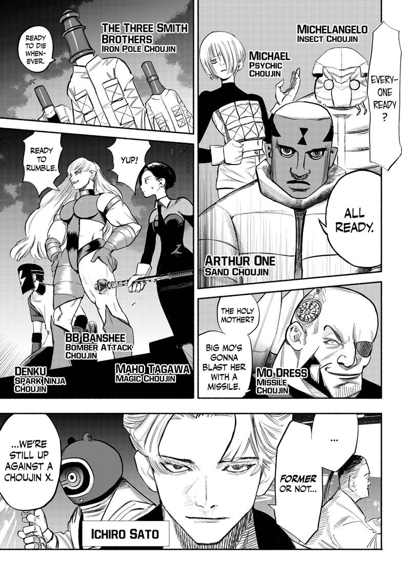 Choujin X, Chapter 34.4 image 10